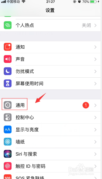 苹果iPhone怎么改蓝牙名称