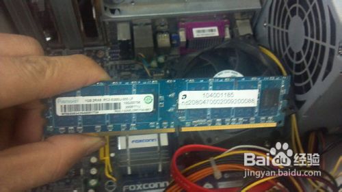 频繁死机的解决方法