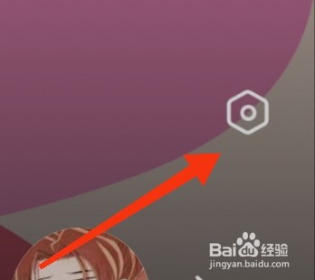 蜜桃软件如何进行查看隐私声明