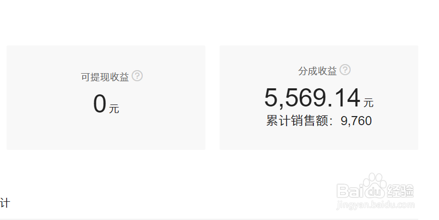 知识付费有什么弊端