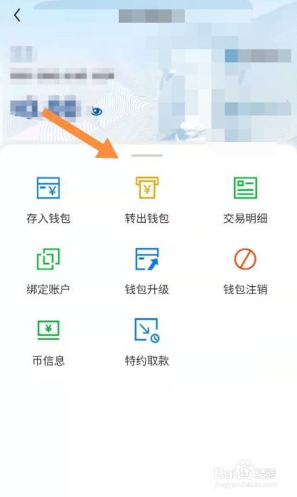 数字人民币接入微信了吗