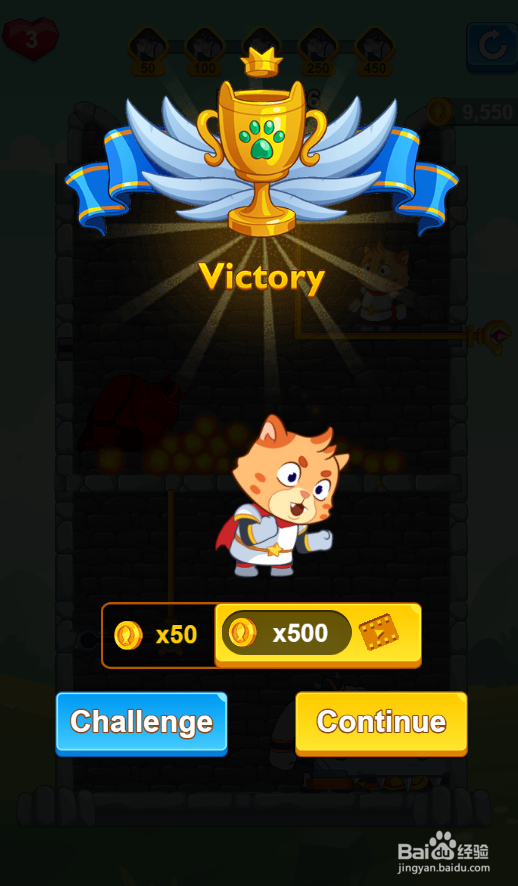 Edge Of Tomorrow的Level 26如何过关？