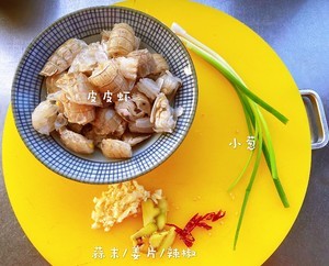 简单易学的爆炒皮皮虾