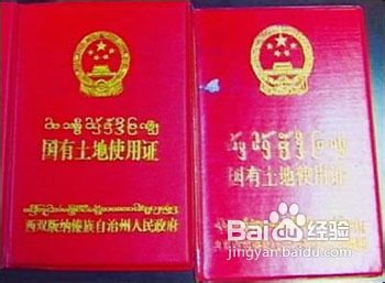 房产过户有哪些注意事项