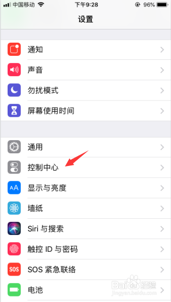 手机上不收费录屏软件在哪？
