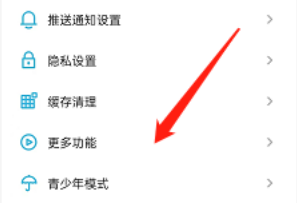 小宇宙怎么设置默认通知栏样式