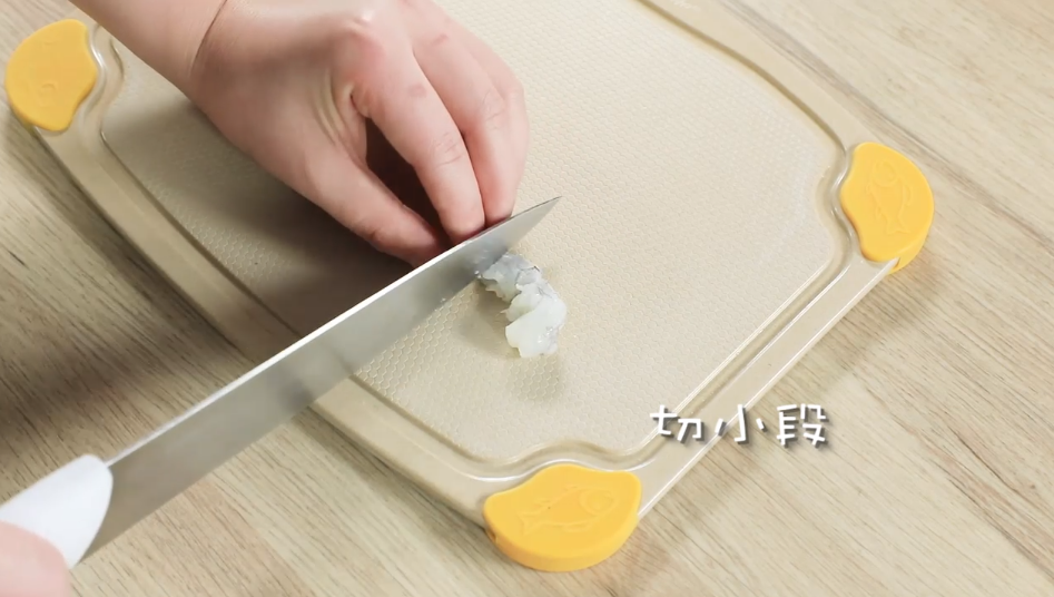 蛋黄虾滑怎么做