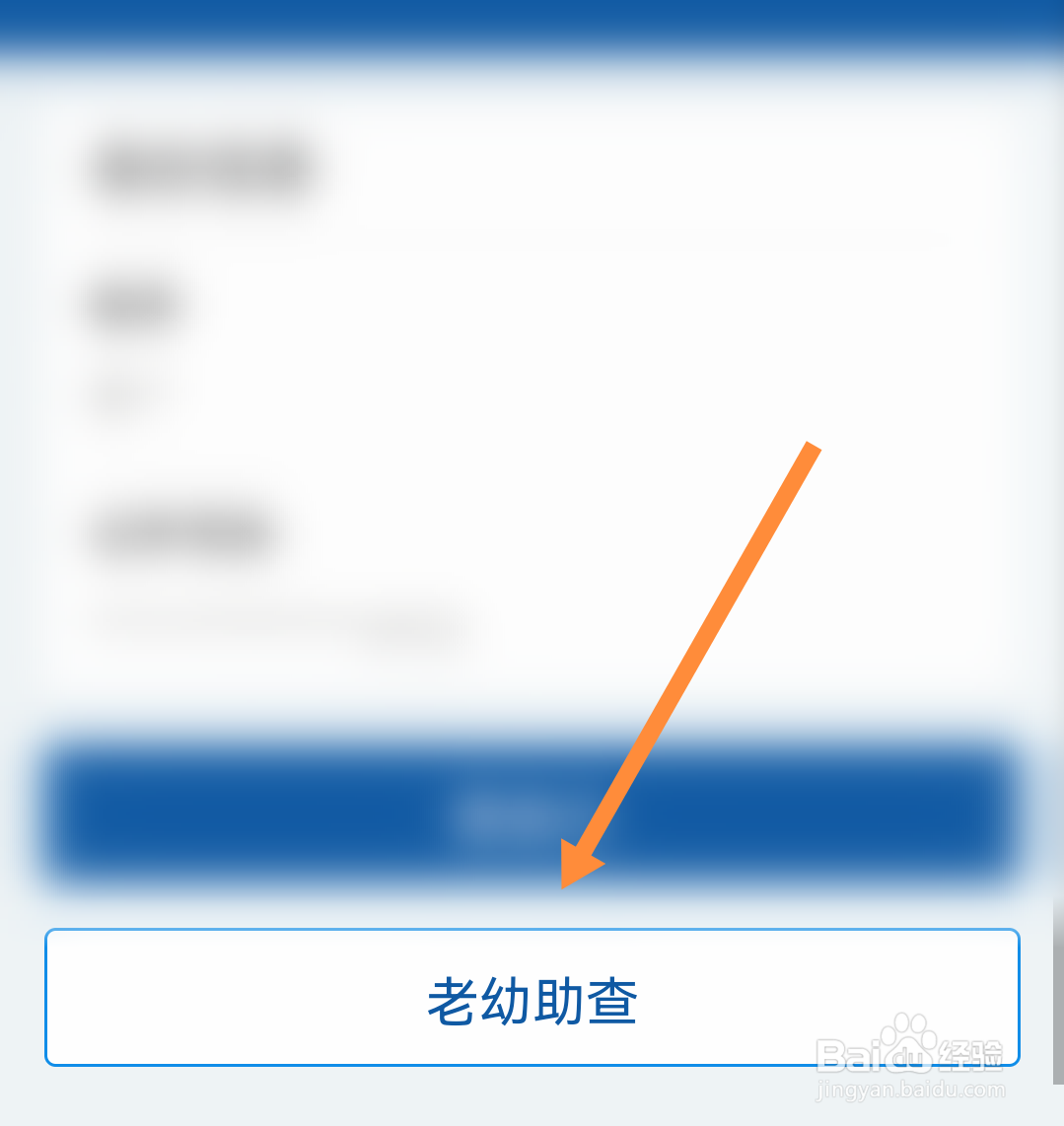 小孩子的核酸证明在哪里查