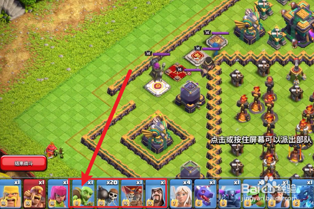 少即是多挑战攻略