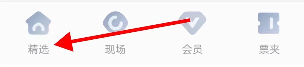 大麦在哪里查看精选