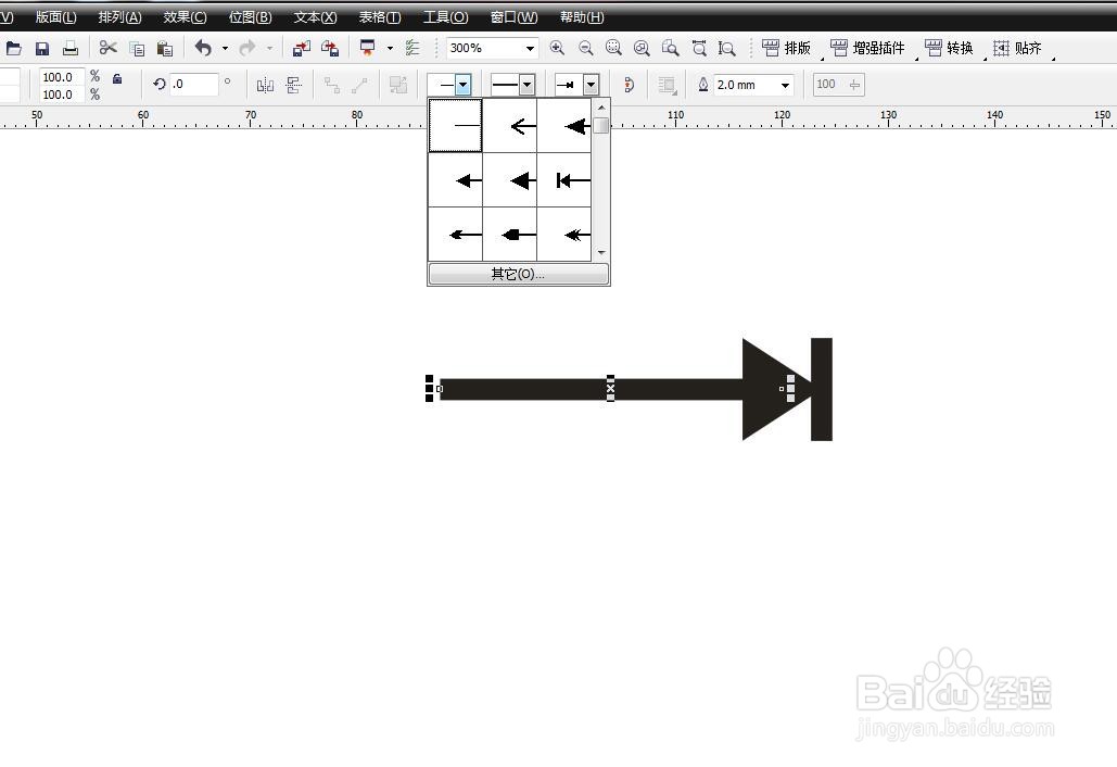CorelDRAW怎么制作箭头？