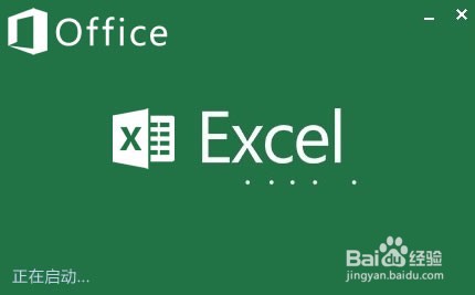 在Excel中如何将小写日期修改为大写日期