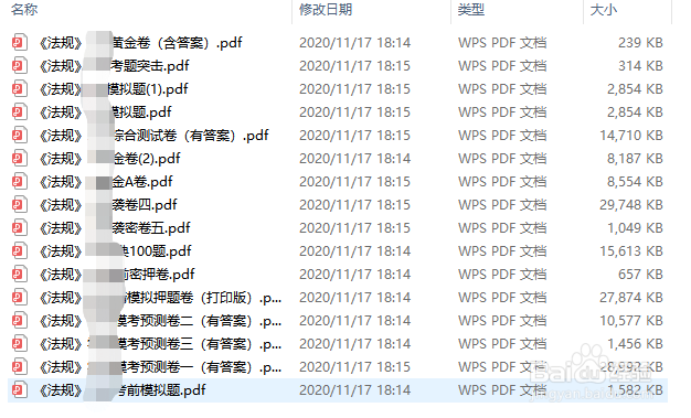 二级建造师的作用及学习方法