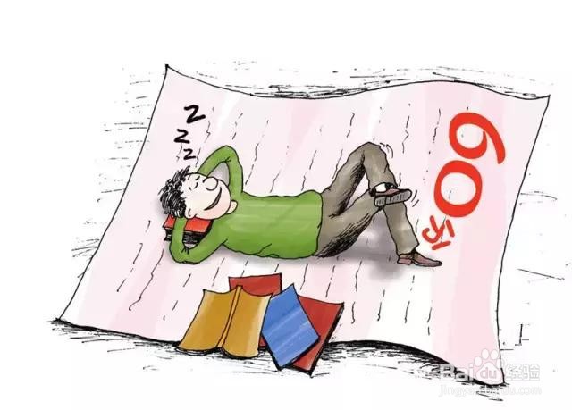 位次法志愿填报方法