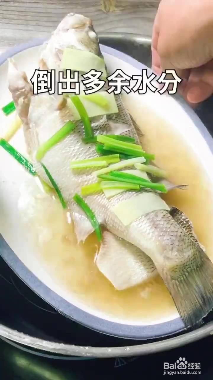 如何制作鲜美的清蒸鲈鱼
