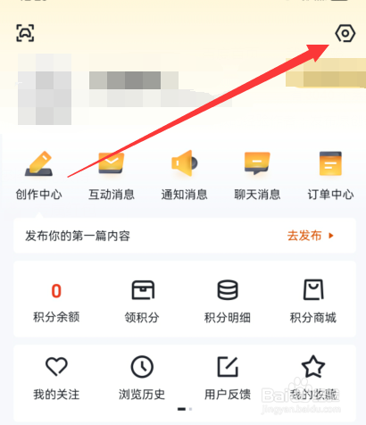 懂车帝怎么设置字号大小