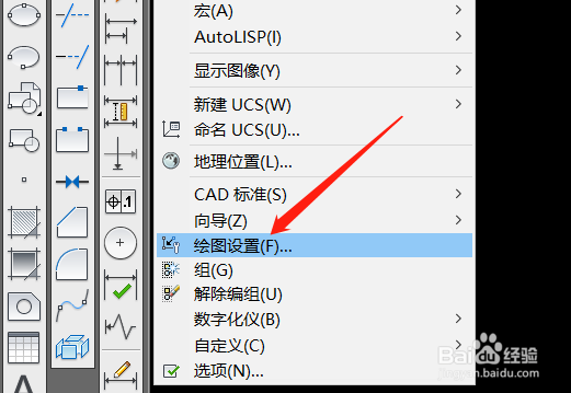cad光标是斜的怎么变正