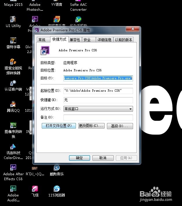 Pr如何安装插件？