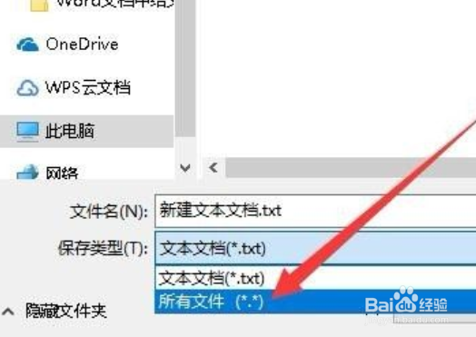 win10右键添加管理员权限