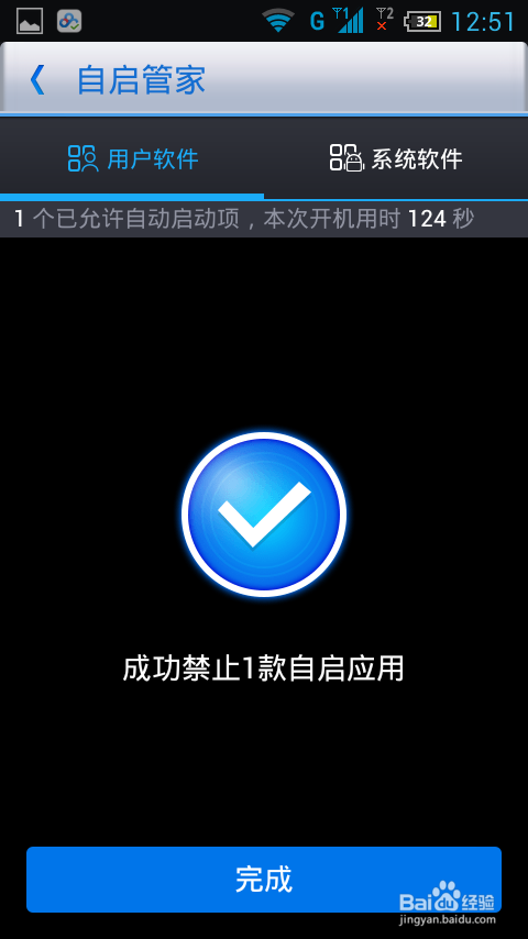 如何有效清理手机内存后台运行