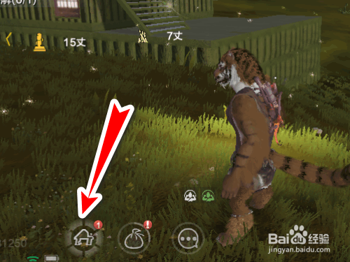 妄想山海游戏如何打坐