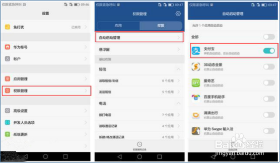 几招教你告别手机内存不足,让你快到飞起来