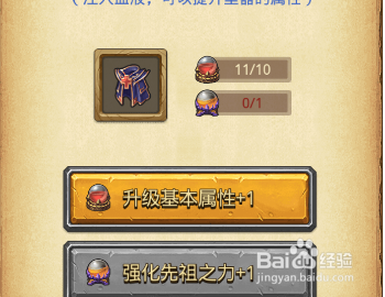 不思议迷宫血猎者如何获得？