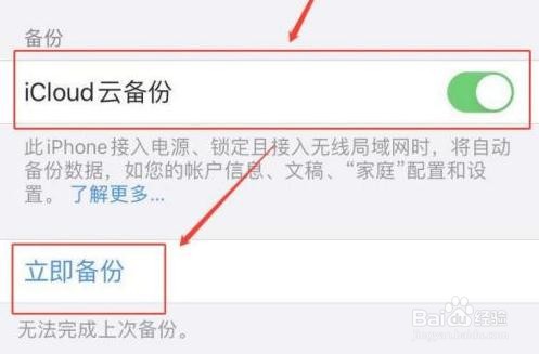 苹果手机怎么传送数据到另一个手机
