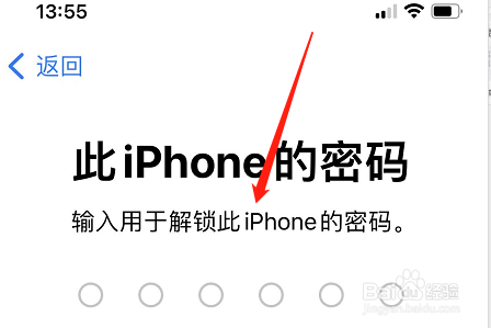 苹果手机卸载软件后的残留怎么清理