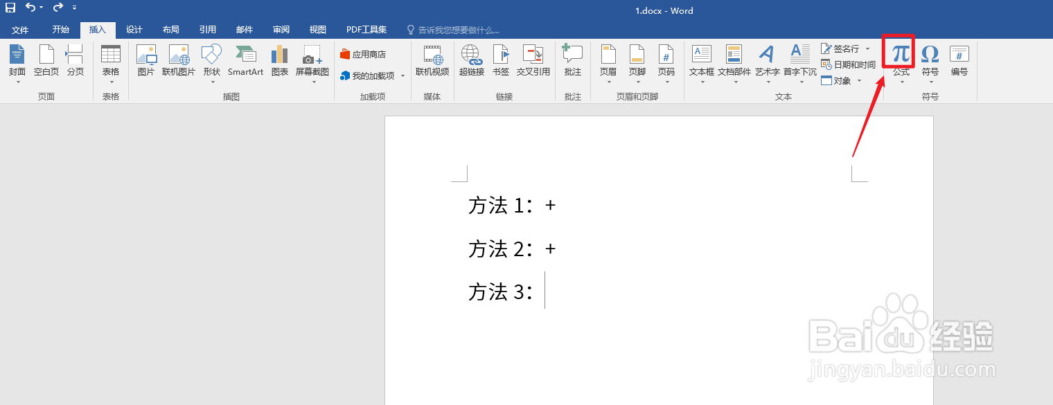 键盘加号怎么打