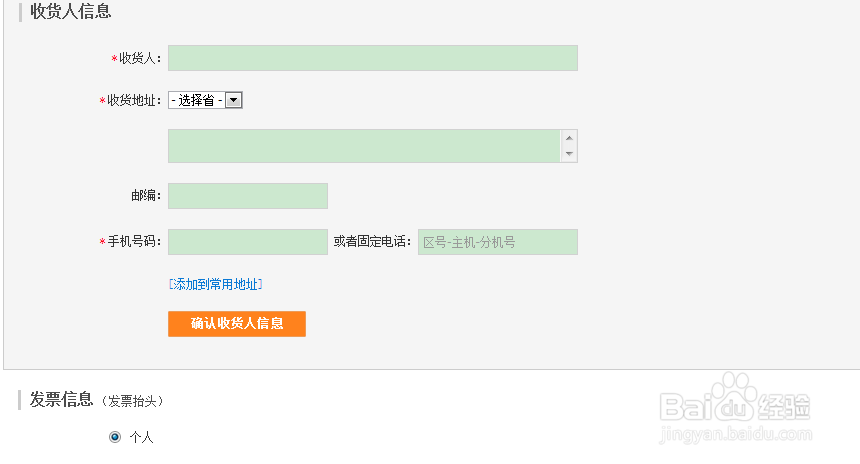 荣耀平板怎么购买 华为荣耀平板购买方法