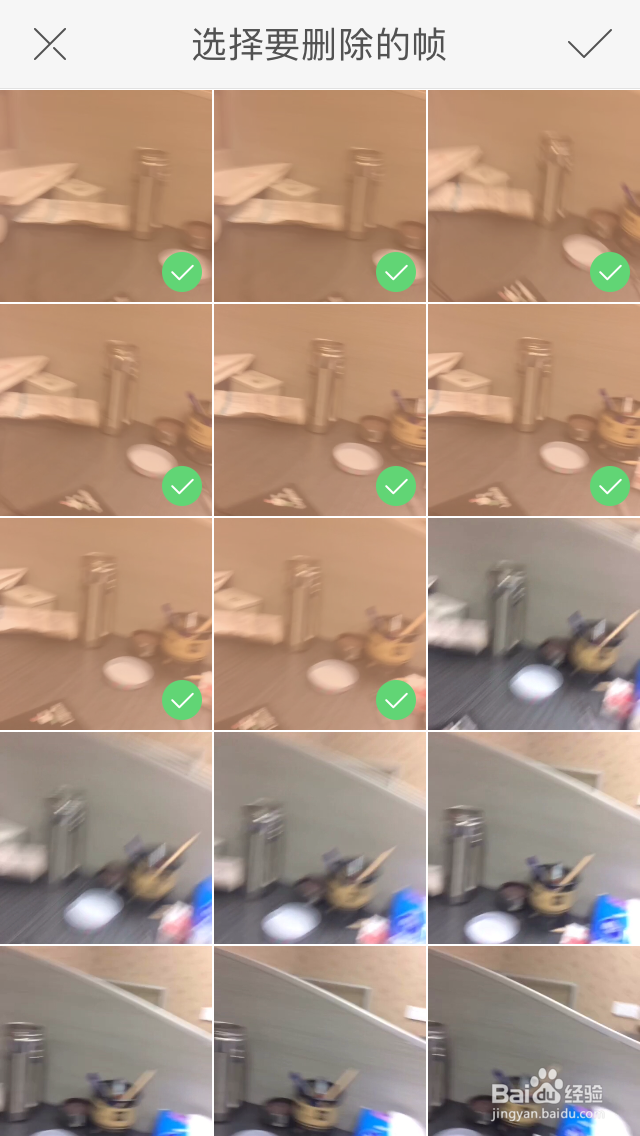 快手视频怎么设置封面