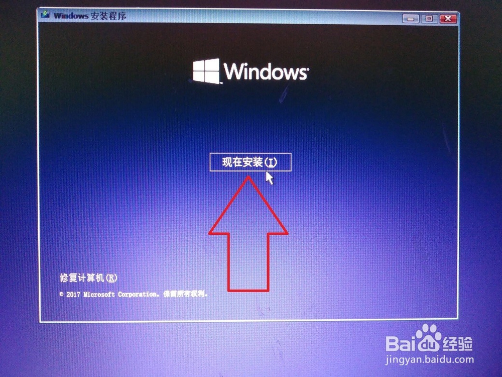 电脑使用U盘系统安装介质,U盘启动扩展系统磁盘