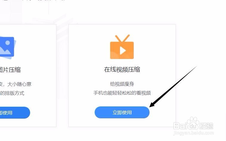 MP4视频太大怎么压缩变小