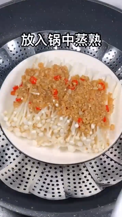 蒜蓉金针菇怎么做？