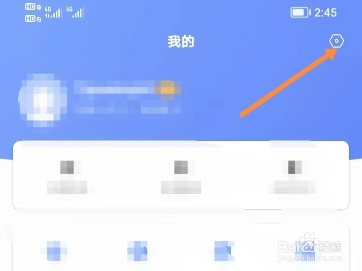 百度百科如何查找应用权限说明？
