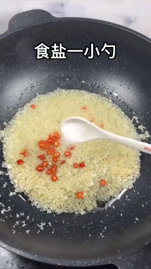 蒜蓉金针菇怎么做？