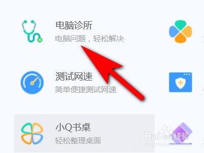 如何修复电脑音量小喇叭消失问题?