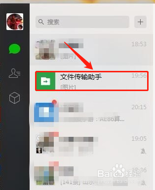 如何把电脑里的东西传到手机上
