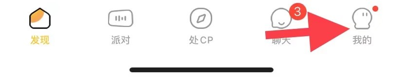 耳萌如何打开房间屏幕常亮