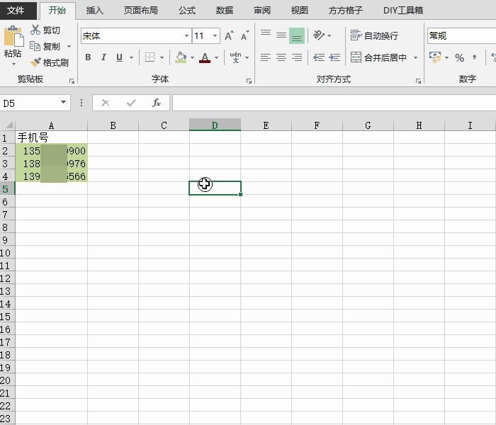 Excel 手机号归属批量查询如何操作?