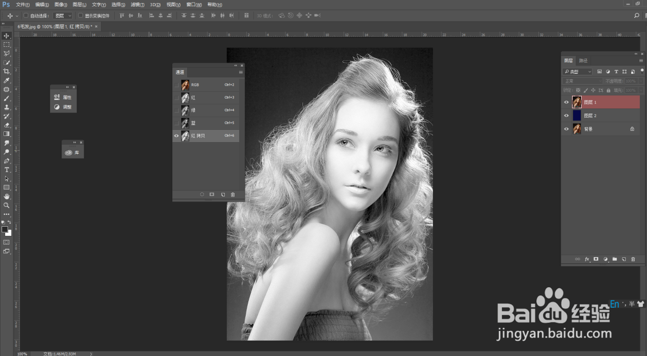photoshops怎么抠图