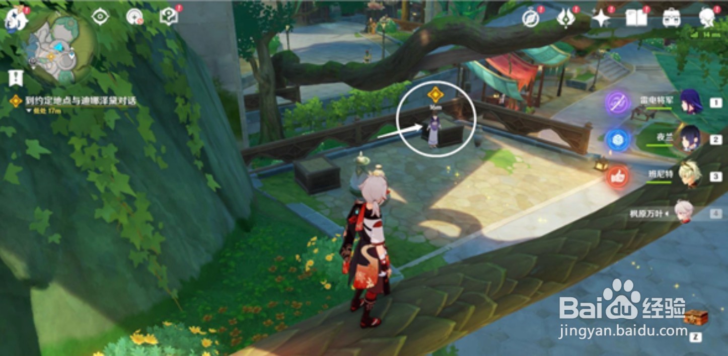 原神已然来临的花神诞祭循环攻略