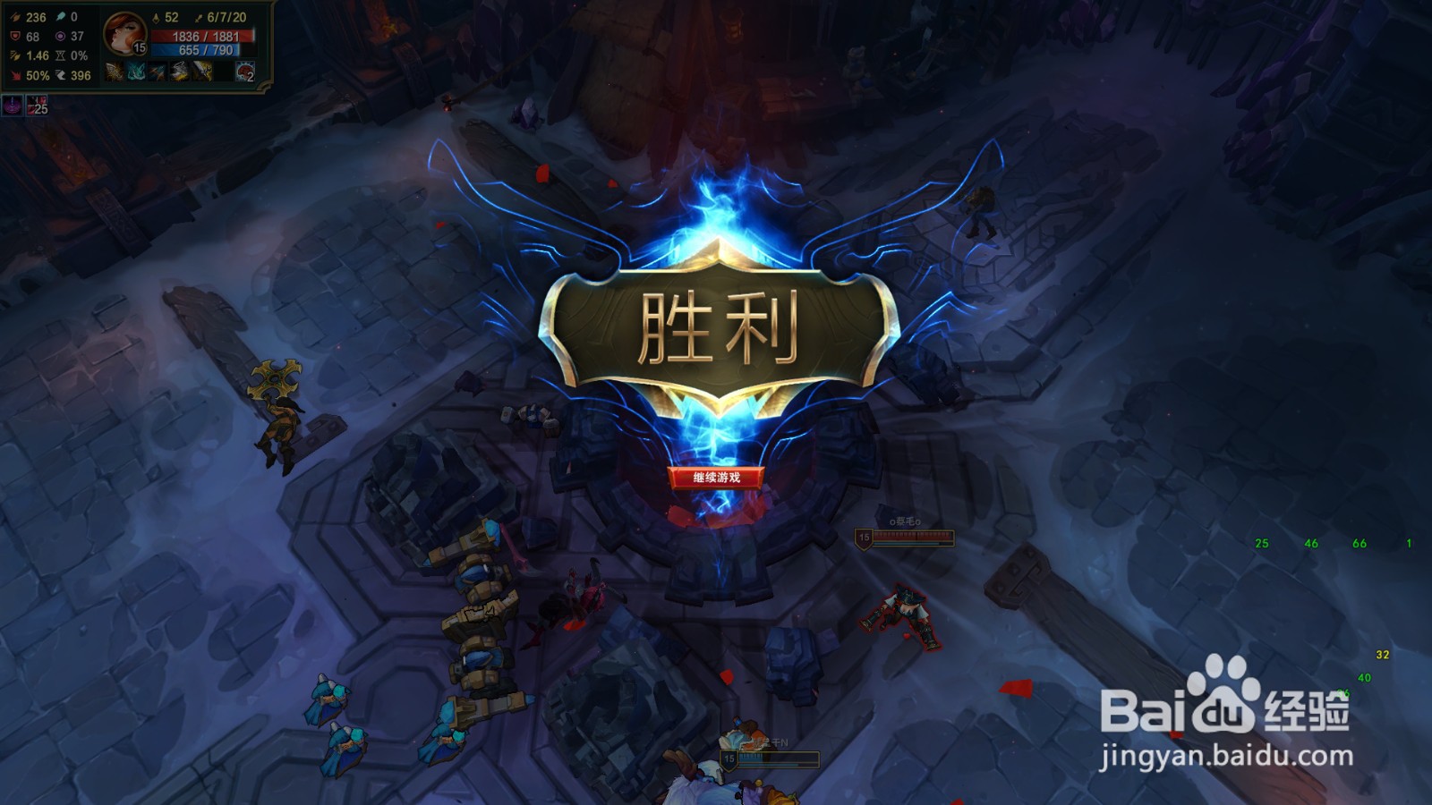 lol寒冰射手怎么玩