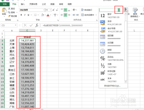 如何用k 千位 来表示金额 百度经验