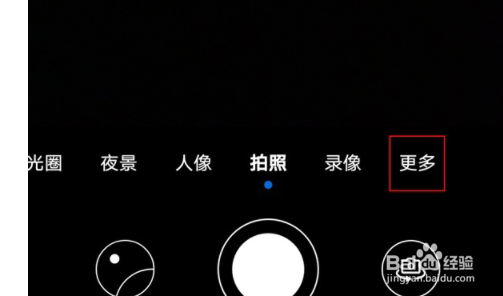 荣耀50se相机水印如何设置？