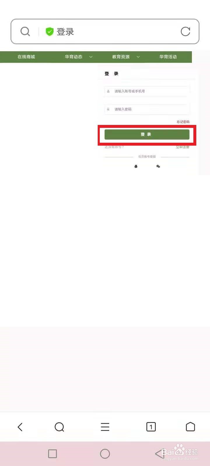 华育杯征文怎么投稿