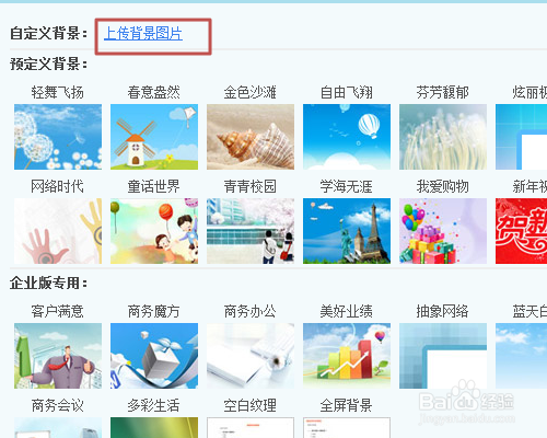 问卷星使用帮助之：[1]把问卷嵌入自己的网站