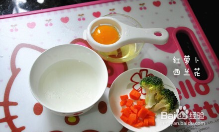 蔬菜蛋黄布丁怎么做