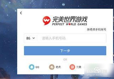 梦幻新诛仙切换账号怎么做